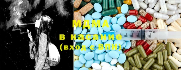 MDMA Premium VHQ Вязьма