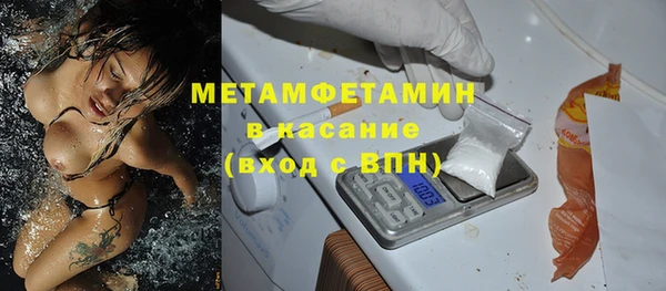 mix Вяземский