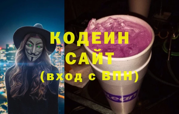 mix Вяземский