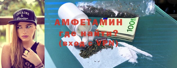 MDMA Premium VHQ Вязьма