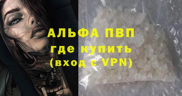 MDMA Premium VHQ Вязьма